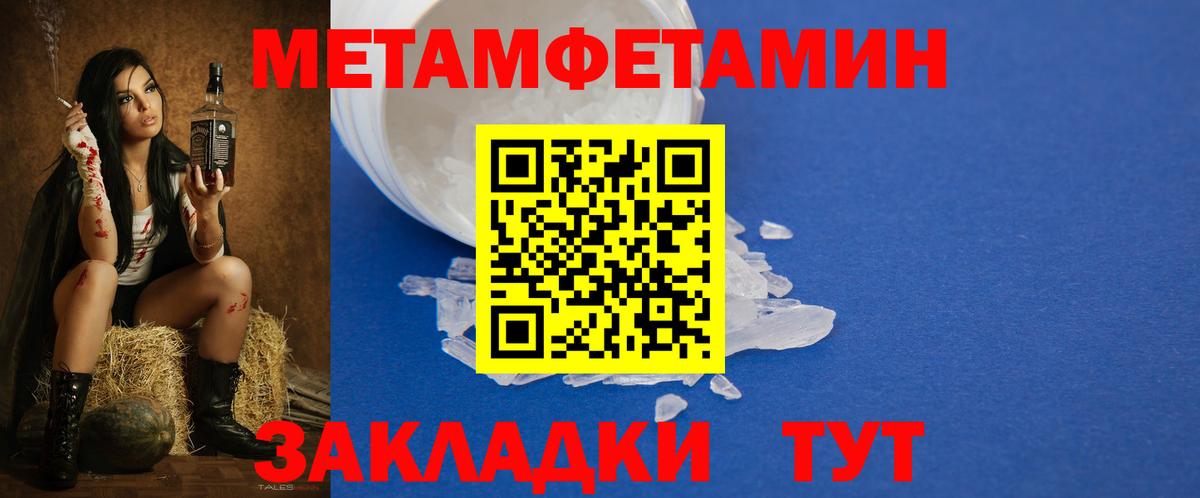 АМФЕТАМИН Розовый Новокубанск
