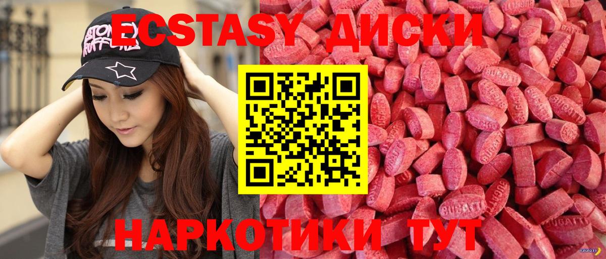 Меф мяу мяу Новокубанск