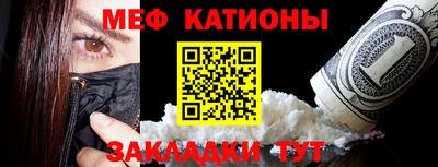 кокаин Славянск-на-Кубани