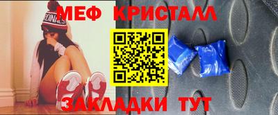 марихуана Старая Купавна