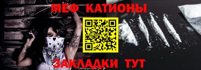 хмурый Сланцы
