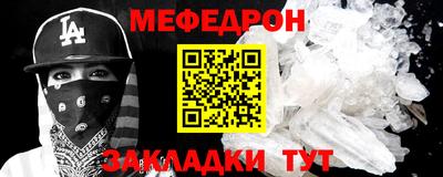 скорость mdpv Ставрополь