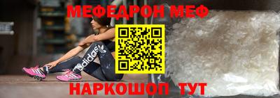 кокаин Славянск-на-Кубани