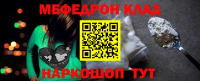 хмурый Сланцы