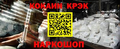 меф Славгород