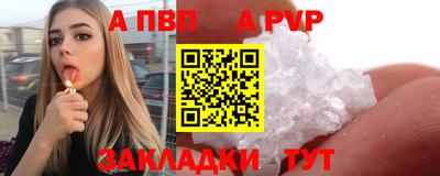 меф Славгород