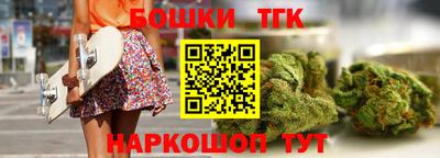 меф Славгород