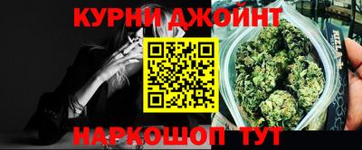 кокаин Славянск-на-Кубани