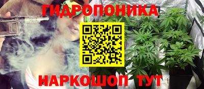 кокаин Славянск-на-Кубани