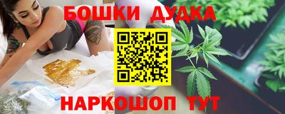 кокаин Славянск-на-Кубани