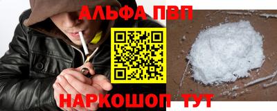 марихуана Старая Купавна