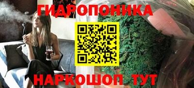 марихуана Старая Купавна