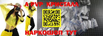 меф Славгород