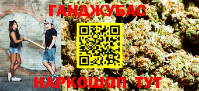 кокаин Славянск-на-Кубани