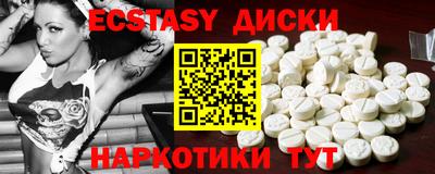 кокаин Славянск-на-Кубани