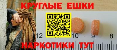 скорость mdpv Ставрополь