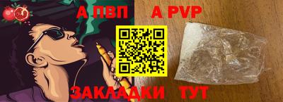скорость mdpv Ставрополь