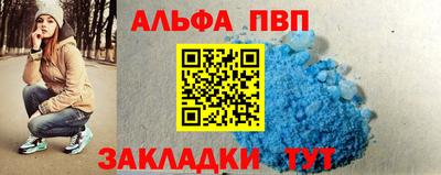 кокаин Славянск-на-Кубани