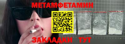 хмурый Сланцы
