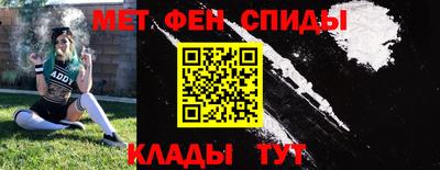 кокаин Славянск-на-Кубани