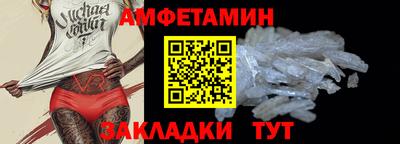 меф Славгород