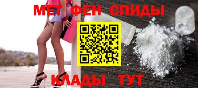 хмурый Сланцы