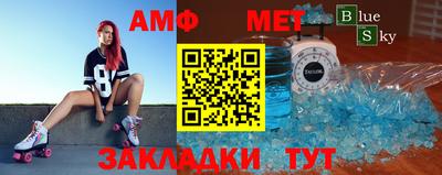 хмурый Сланцы