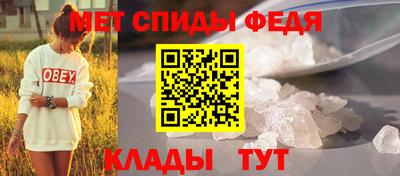 хмурый Сланцы