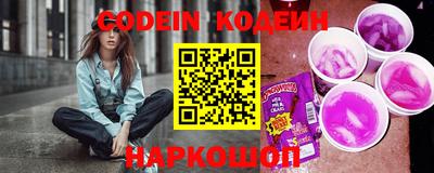 меф Славгород