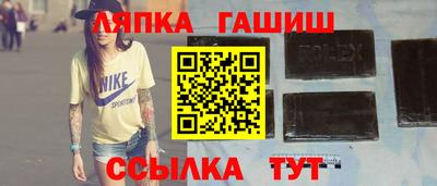 марихуана Старая Купавна
