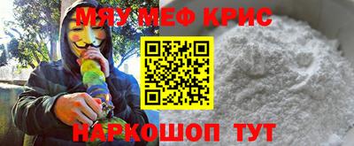хмурый Сланцы