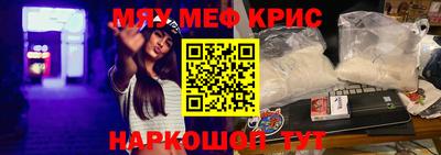 хмурый Сланцы