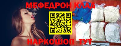 скорость mdpv Ставрополь