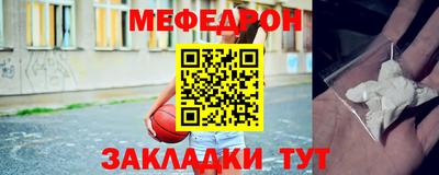 скорость mdpv Ставрополь