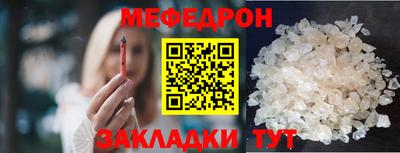 кокаин Славянск-на-Кубани
