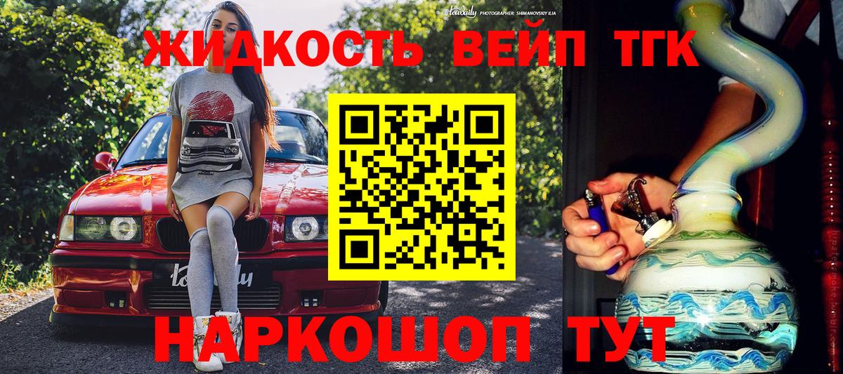 ОМГ ОМГ tor  где продают наркотики  Новокубанск  Вход с VPN  ТГК THC oil 