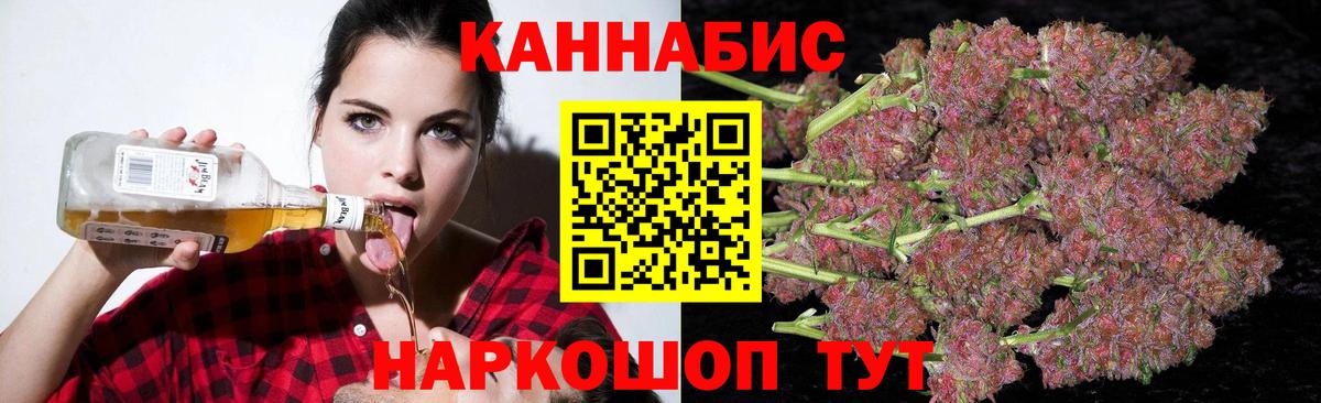 МАРИХУАНА семена  МАРИХУАНА OG Kush  Новокубанск  МАРИХУАНА конопля  Шишки марихуана семена  Вход с VPN 