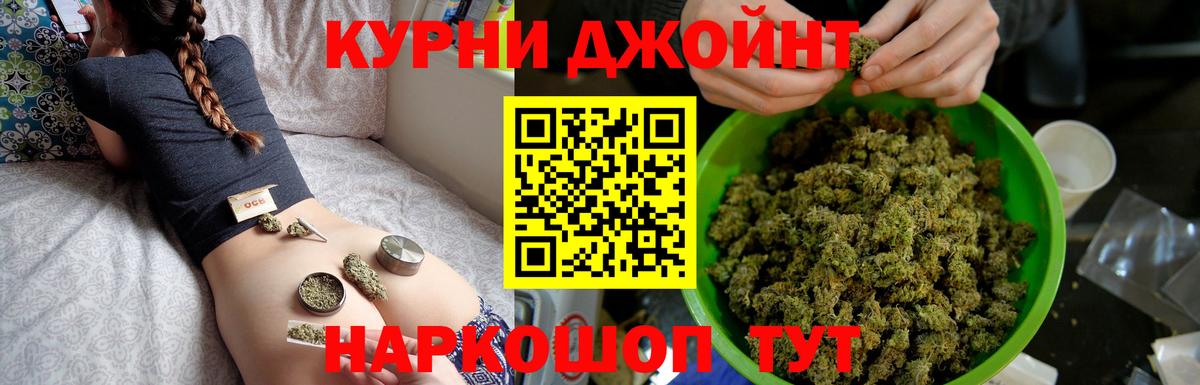 Гашиш  Каннабис  Вход с VPN  Меф   Новокубанск  ГАШИШ 